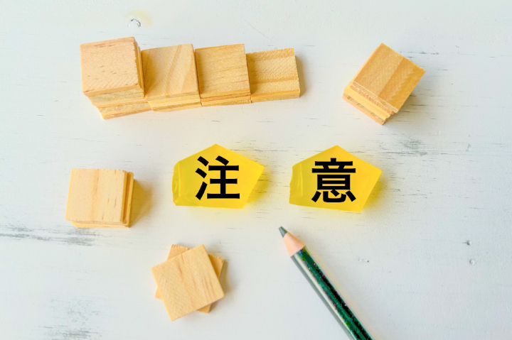 口腔除菌治療後の注意点のイメージ