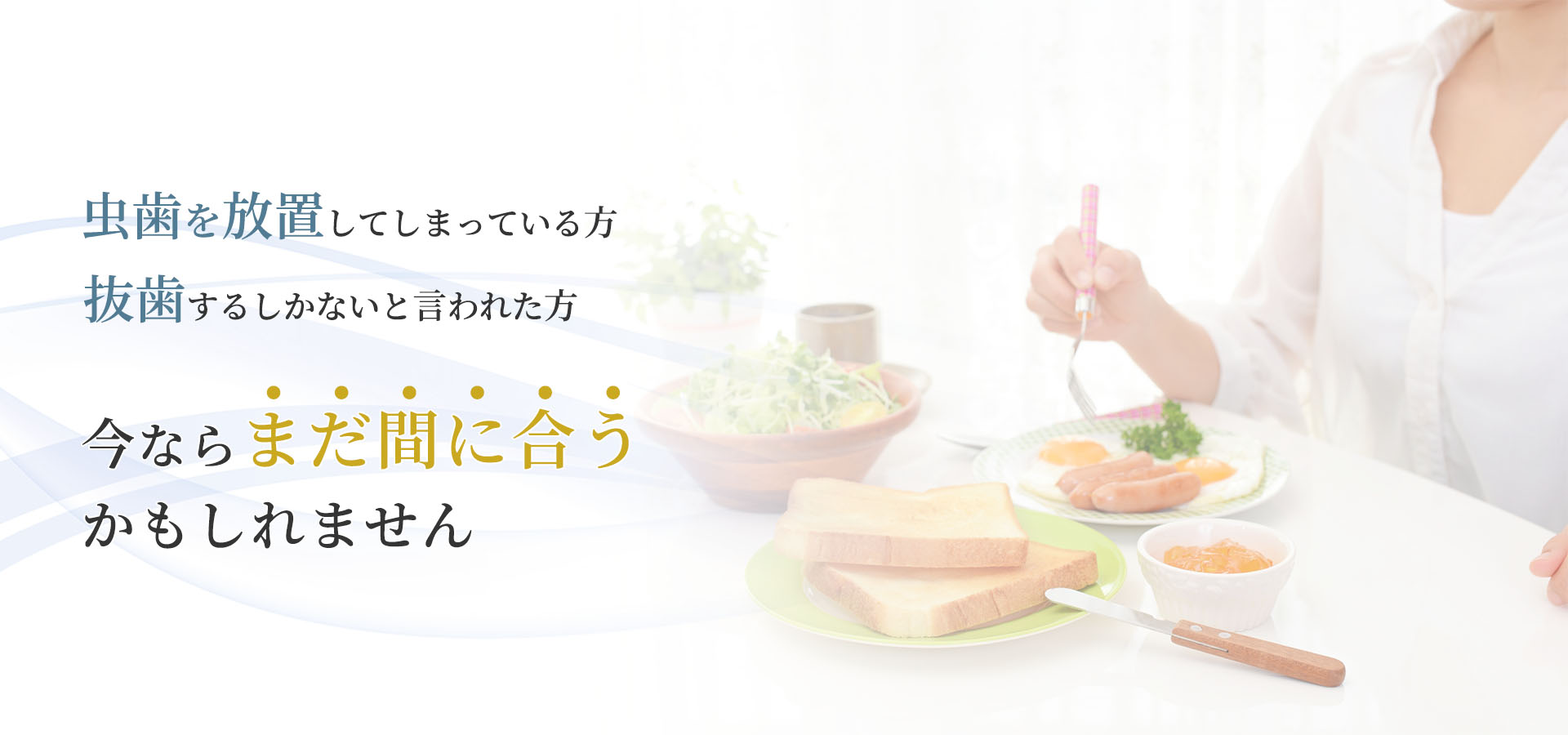 三宮 根管治療 神戸三宮アステオ歯科