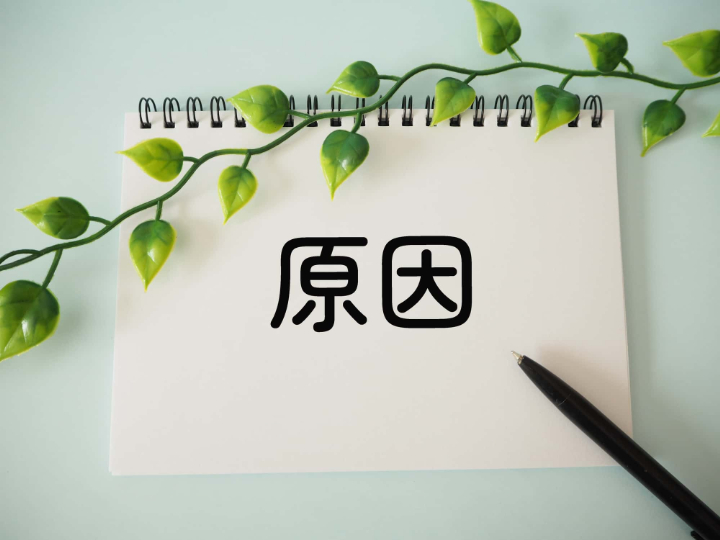 親知らずが横向きに生える原因のイメージ