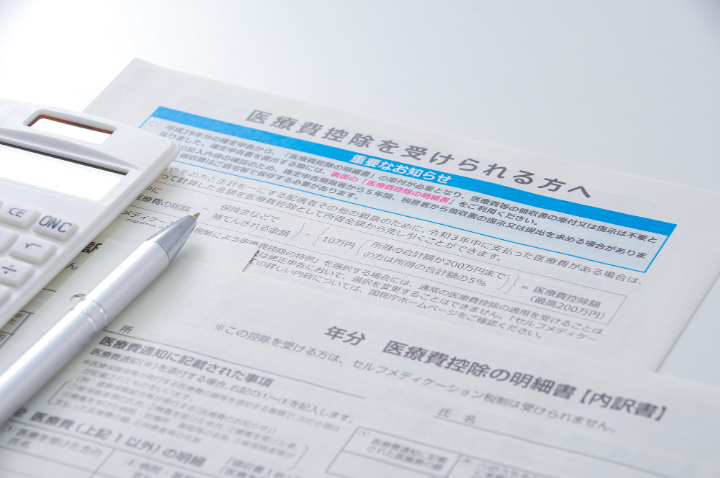 根管治療の費用負担を抑えるための医療費控除