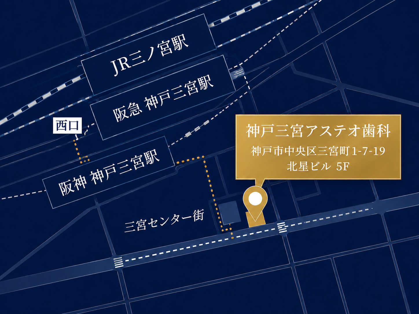 神戸三宮アステオ歯科のアクセスマップ