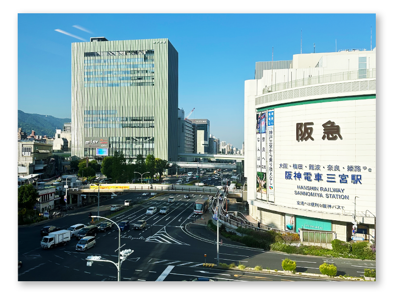 三宮駅から好アクセス