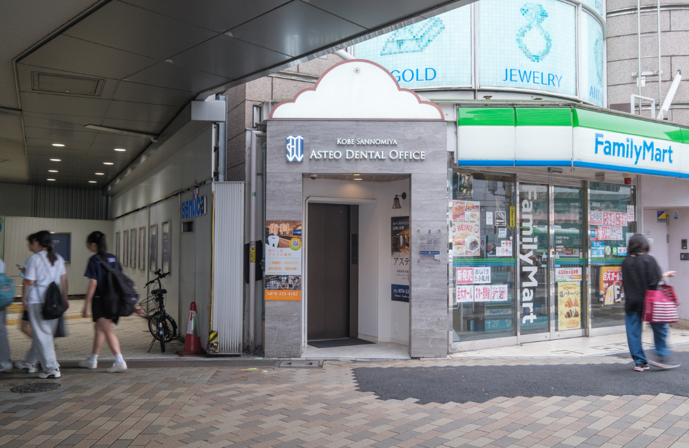 JR三ノ宮駅