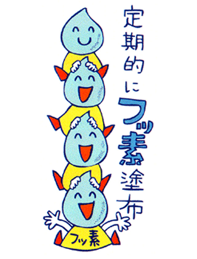シーラント解説図