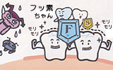 シーラント解説図3