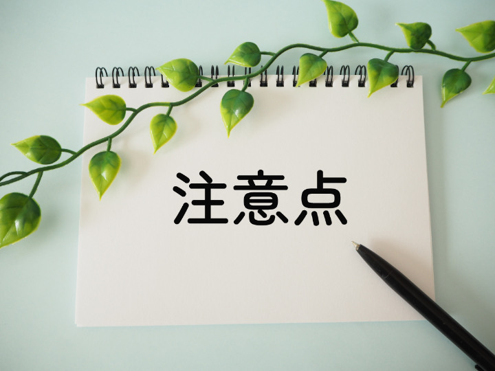 根管治療中の食事の注意点のイメージ